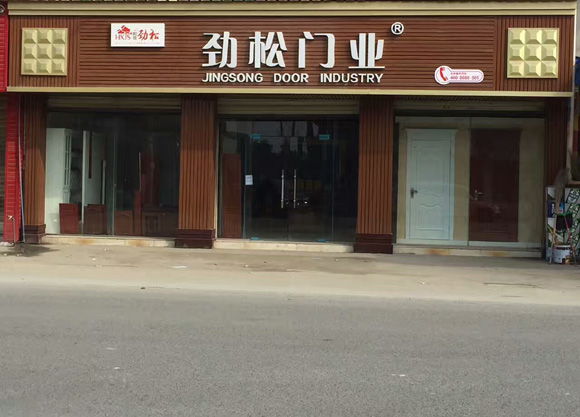 眉山全屋定制